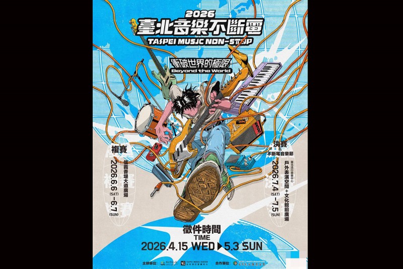 CARTURE 車勢文化