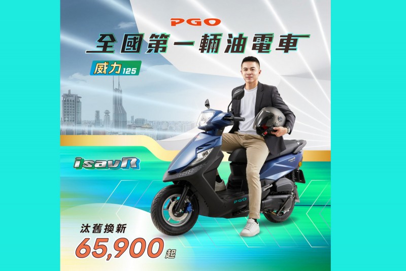 CARTURE 車勢文化