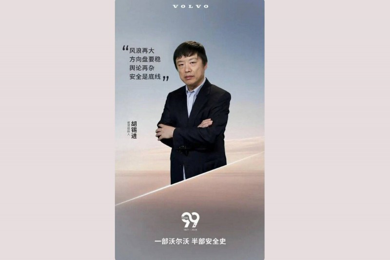 CARTURE 車勢文化