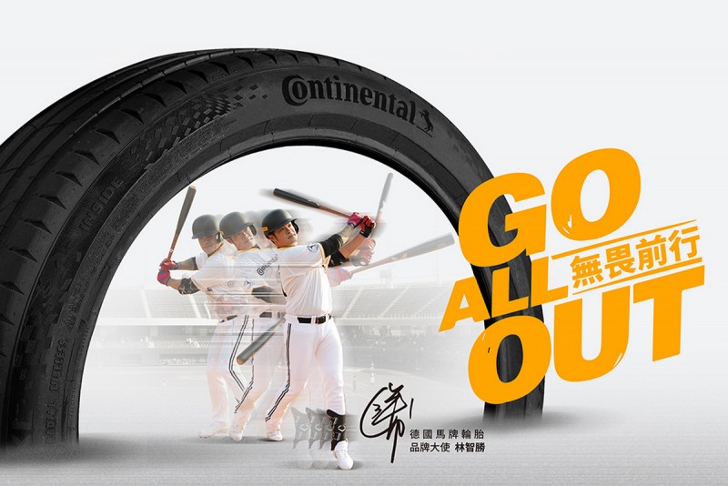 CARTURE 車勢文化