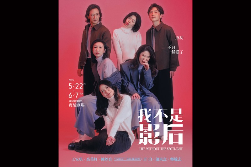 CARTURE 車勢文化