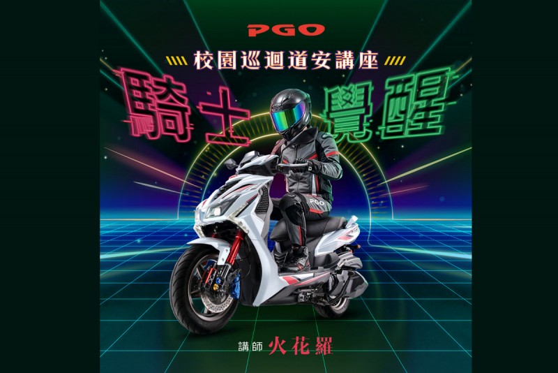 CARTURE 車勢文化