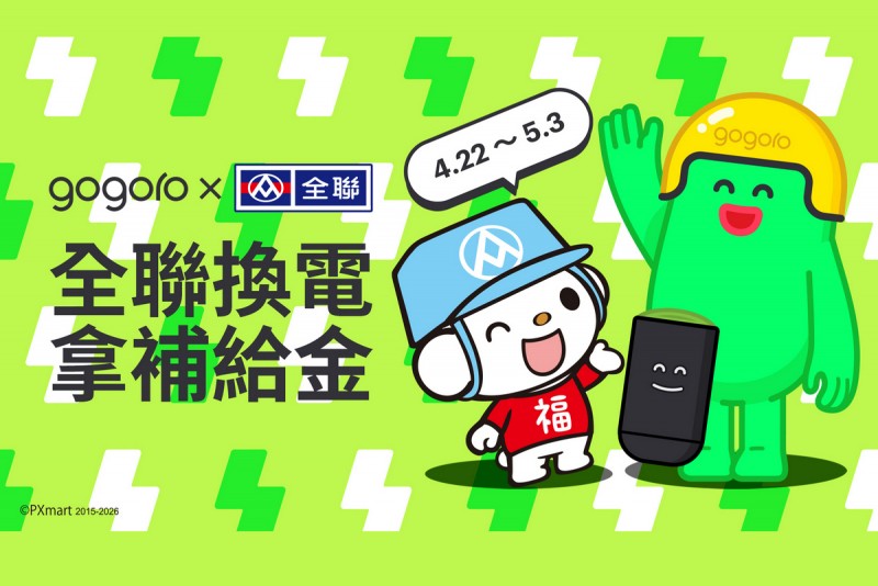 CARTURE 車勢文化