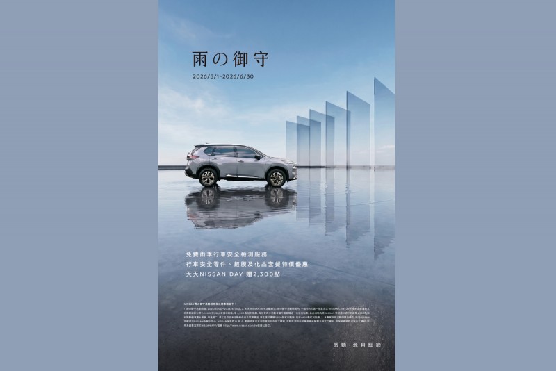 CARTURE 車勢文化