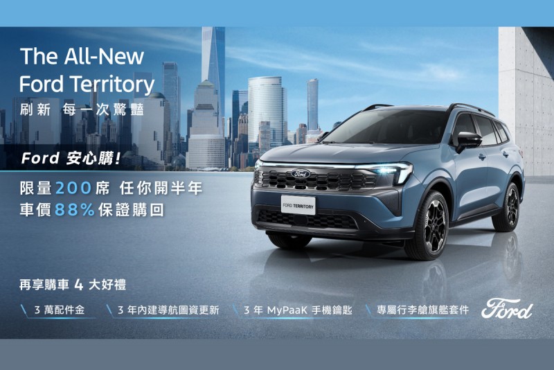 CARTURE 車勢文化