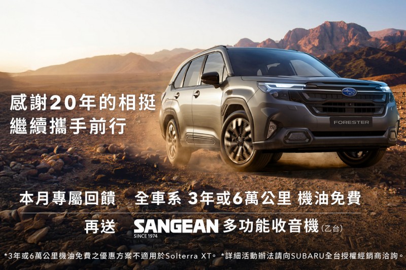CARTURE 車勢文化