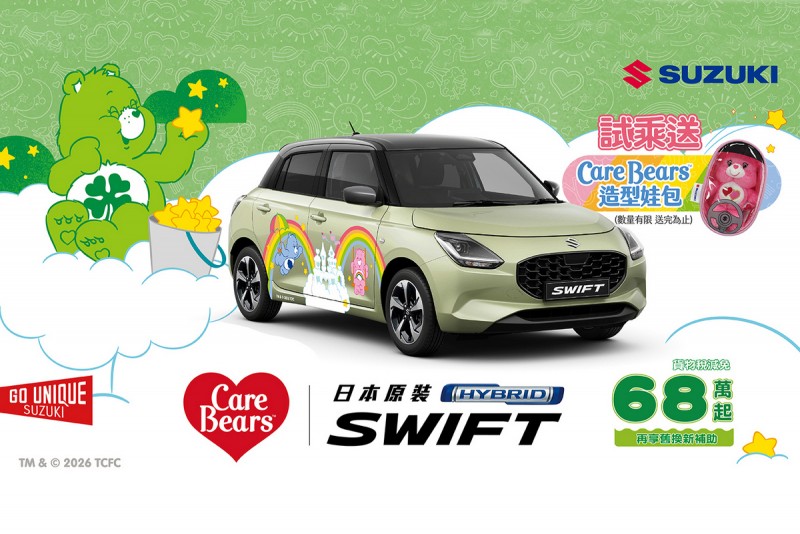CARTURE 車勢文化