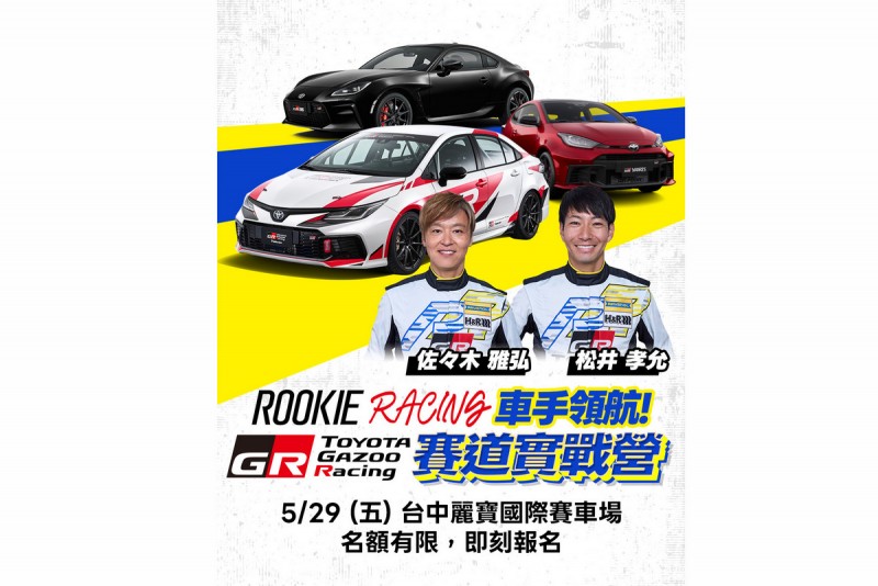 CARTURE 車勢文化