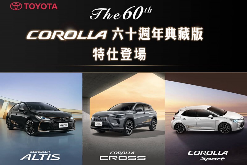 CARTURE 車勢文化