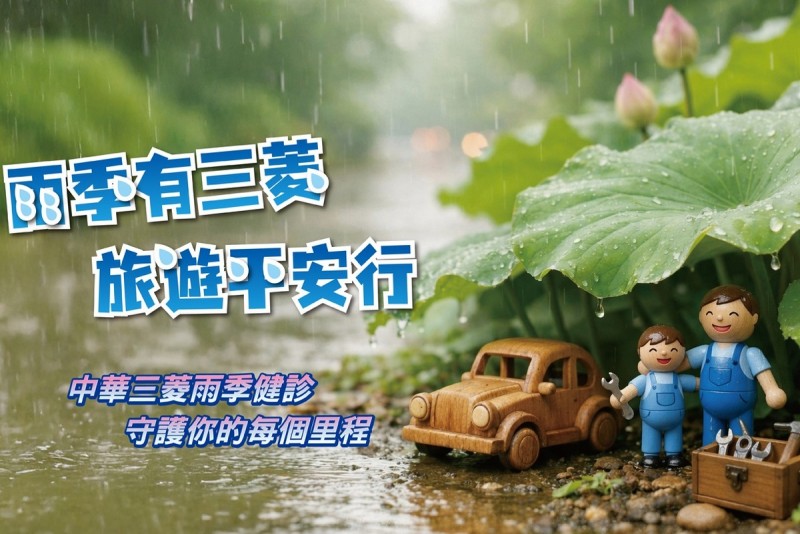 CARTURE 車勢文化