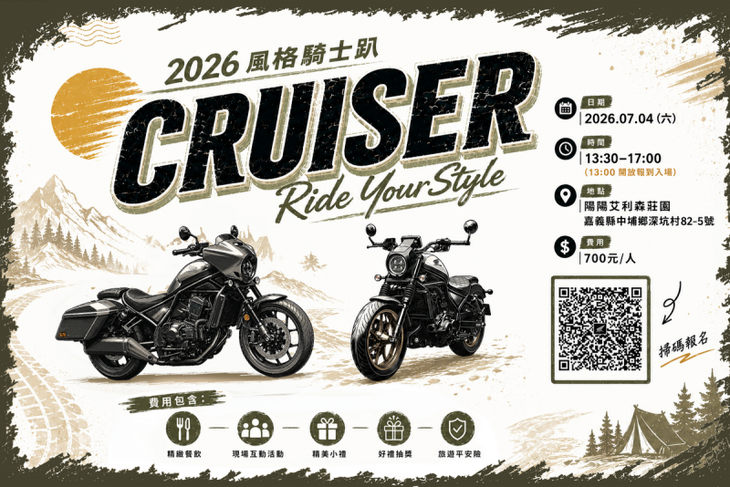 CARTURE 車勢文化