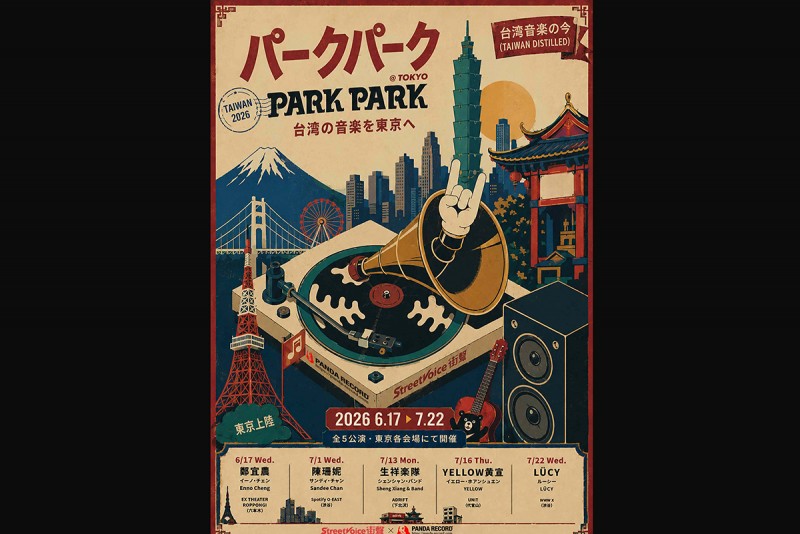 CARTURE 車勢文化