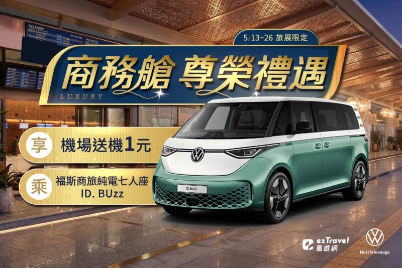 CARTURE 車勢文化