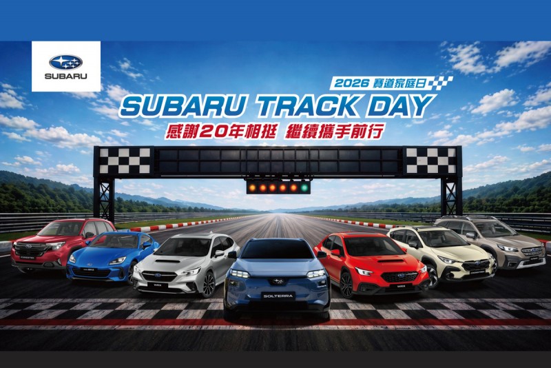 CARTURE 車勢文化