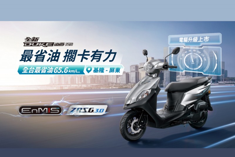 CARTURE 車勢文化