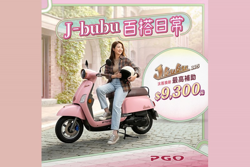 CARTURE 車勢文化