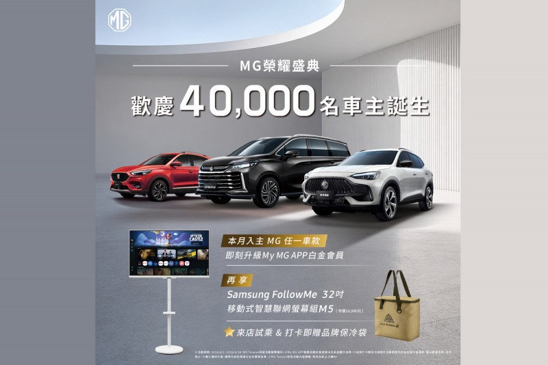 CARTURE 車勢文化