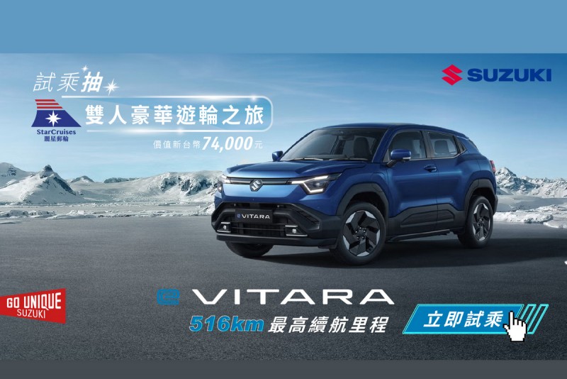 CARTURE 車勢文化