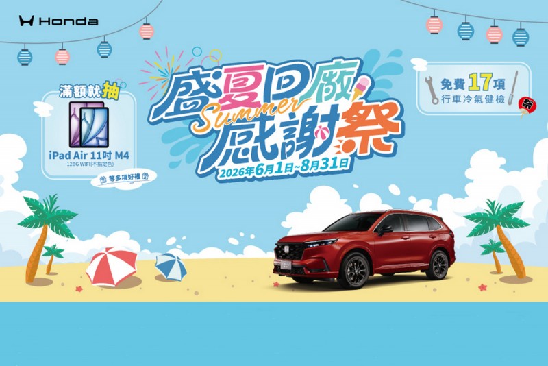 CARTURE 車勢文化
