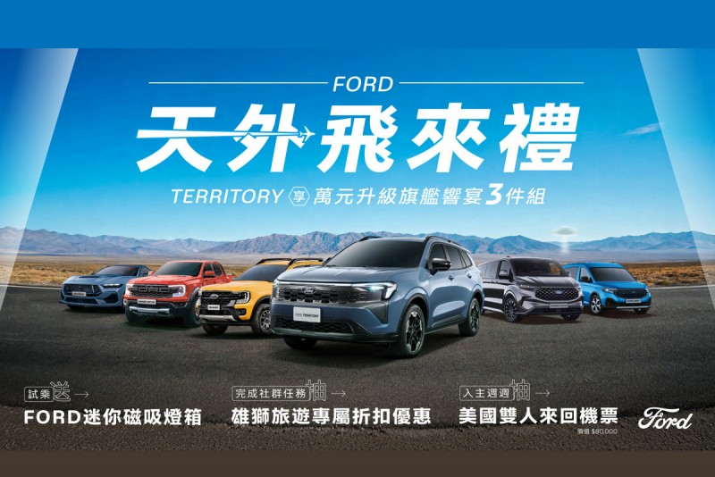 CARTURE 車勢文化