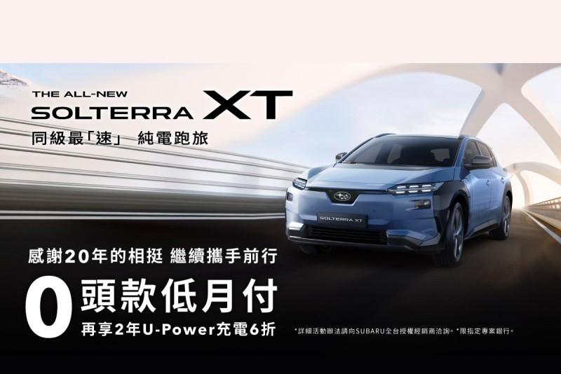 CARTURE 車勢文化