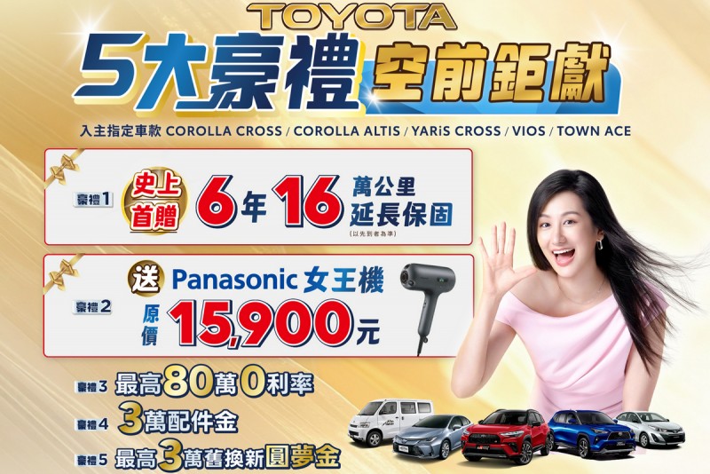 CARTURE 車勢文化