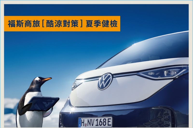 CARTURE 車勢文化