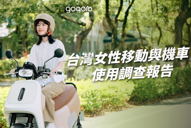 CARTURE 車勢文化