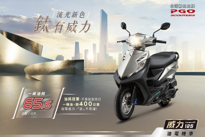 CARTURE 車勢文化