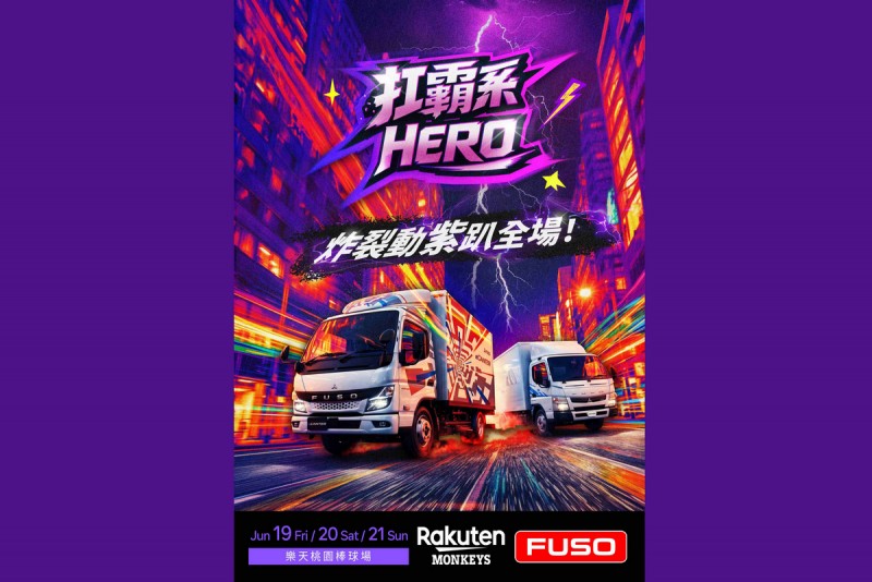 CARTURE 車勢文化