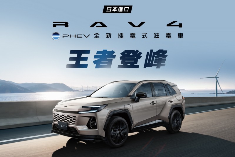 CARTURE 車勢文化