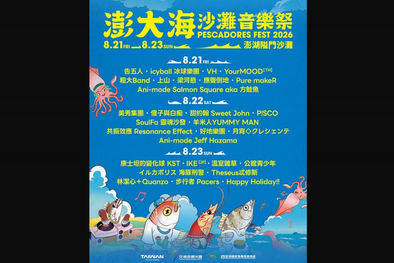 CARTURE 車勢文化