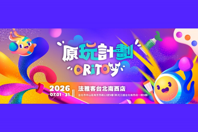CARTURE 車勢文化