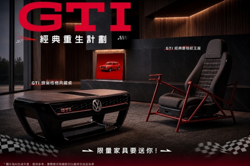 CARTURE 車勢文化