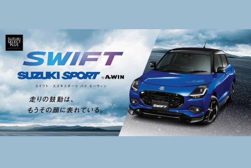CARTURE 車勢文化