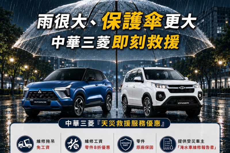 CARTURE 車勢文化