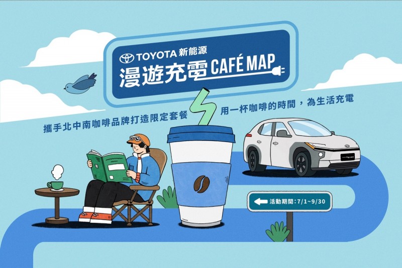 CARTURE 車勢文化