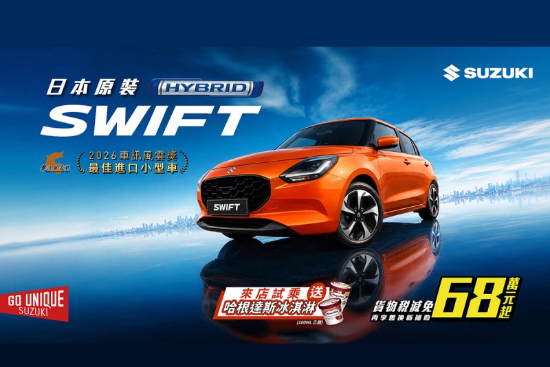 CARTURE 車勢文化