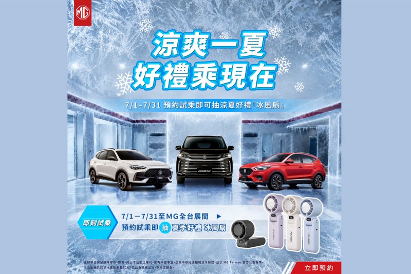 CARTURE 車勢文化