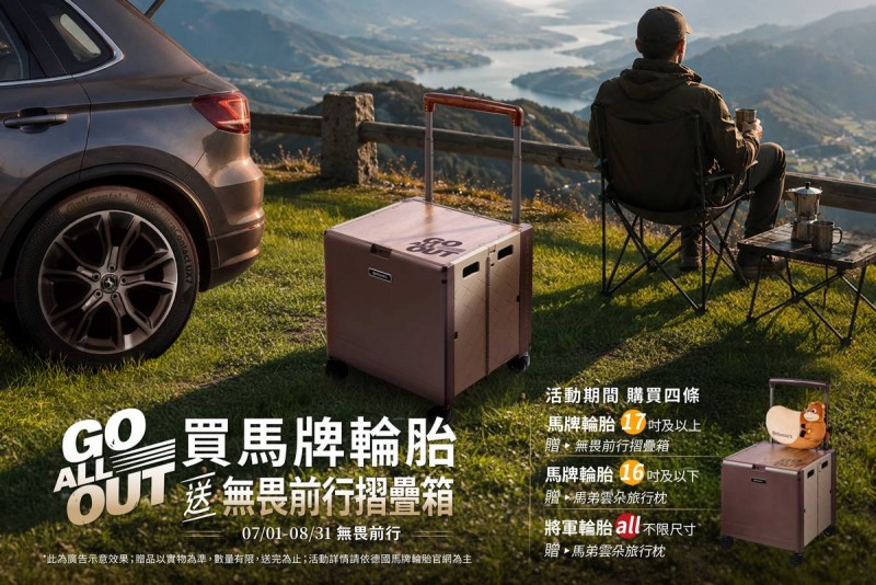 CARTURE 車勢文化