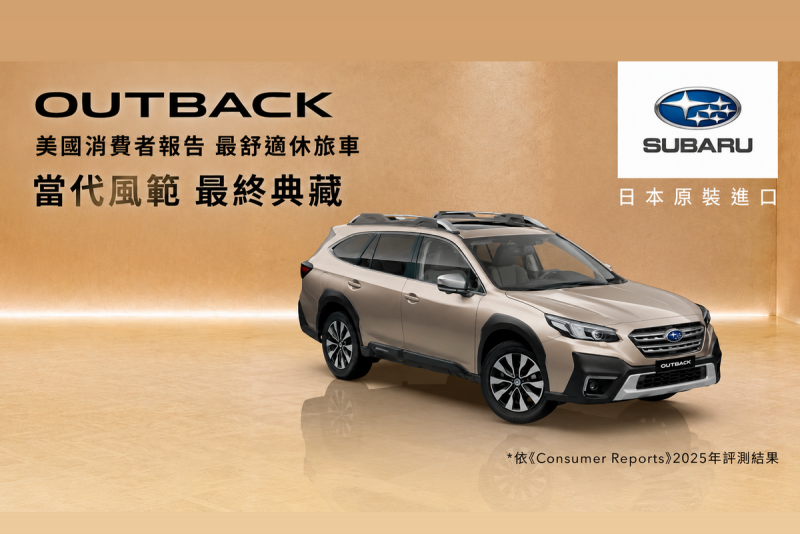 CARTURE 車勢文化