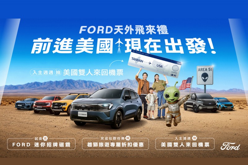 CARTURE 車勢文化