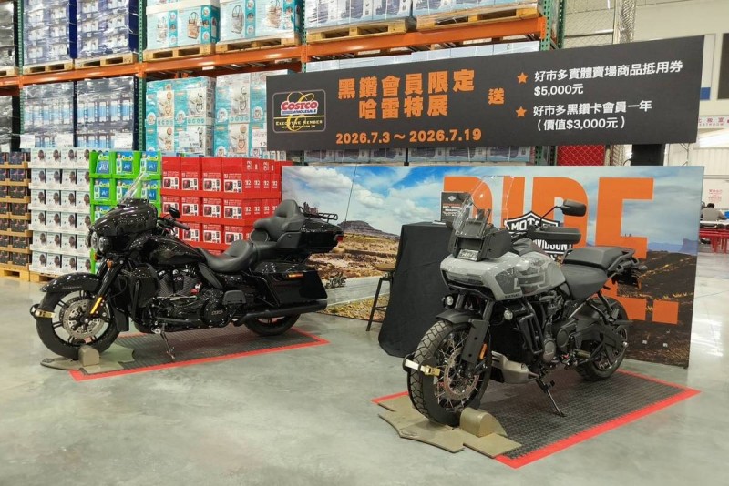 CARTURE 車勢文化