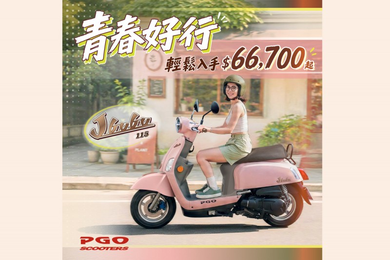 CARTURE 車勢文化