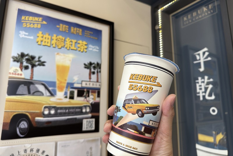 CARTURE 車勢文化