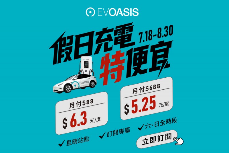 CARTURE 車勢文化
