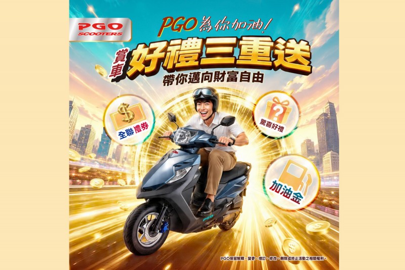 CARTURE 車勢文化