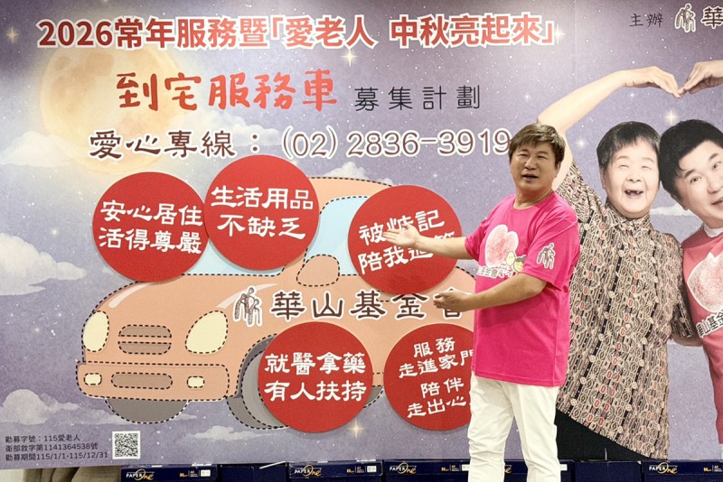 CARTURE 車勢文化