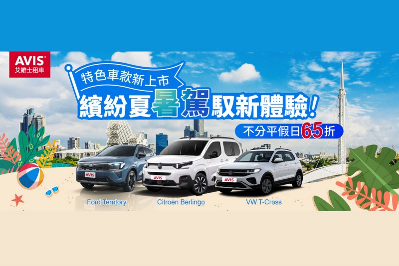 CARTURE 車勢文化