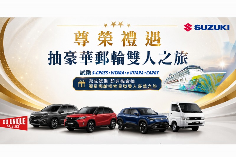 CARTURE 車勢文化